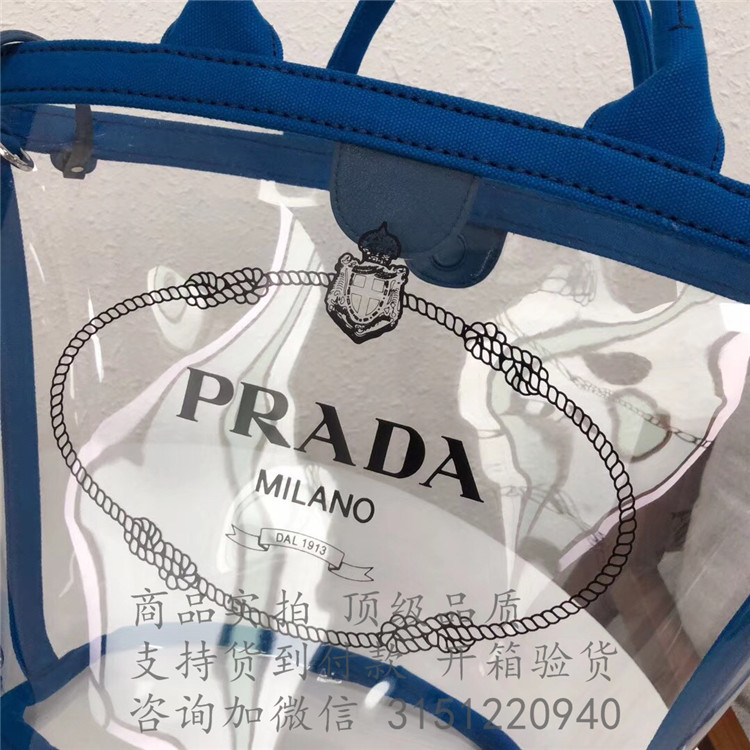 Prada手提购物袋 1BG166蓝色 普拉达 透明手提包