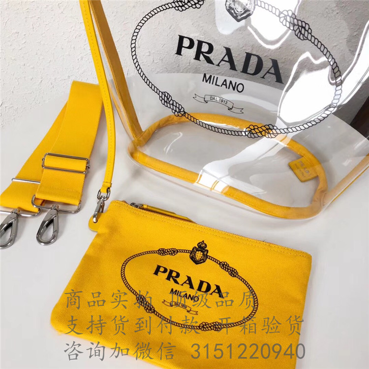 Prada手提购物袋 1BG166黄色 普拉达 透明手提包