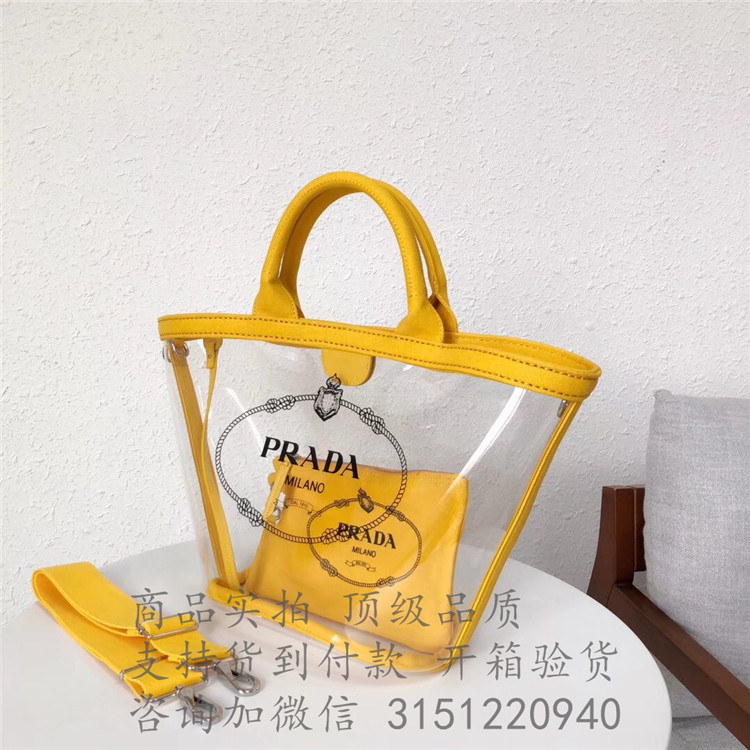 Prada手提购物袋 1BG166黄色 普拉达 透明手提包
