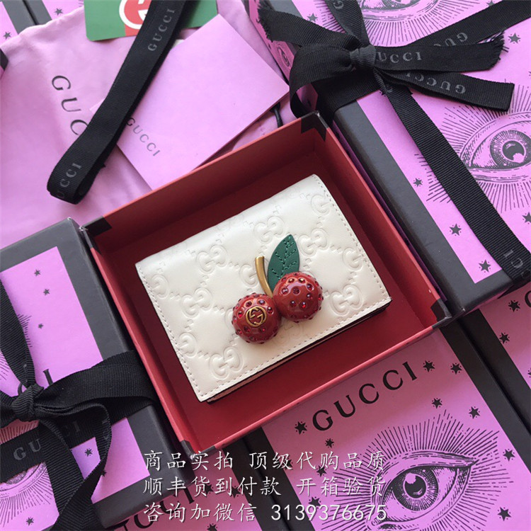 Gucci 白色 476050 Signature系列 樱桃卡包