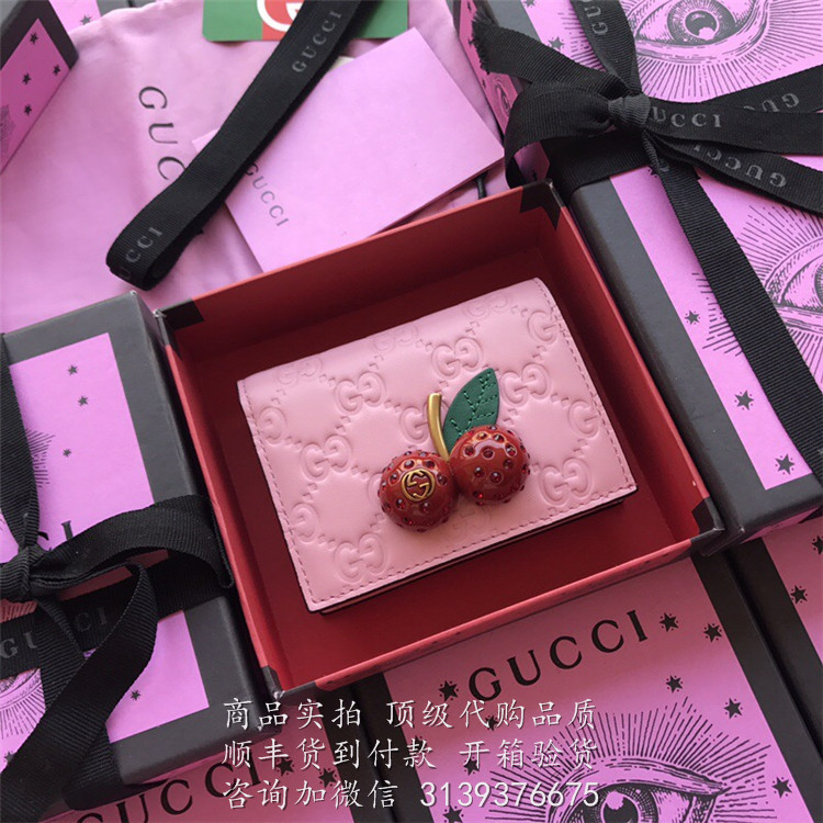 Gucci 粉红 476050 Signature系列 樱桃卡包
