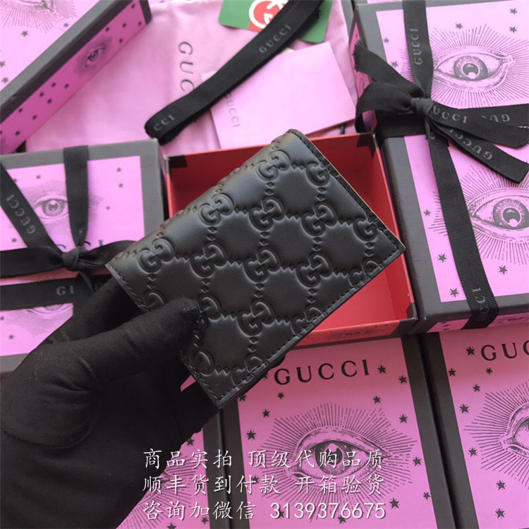 Gucci 黑色 476050 Signature系列 樱桃卡包