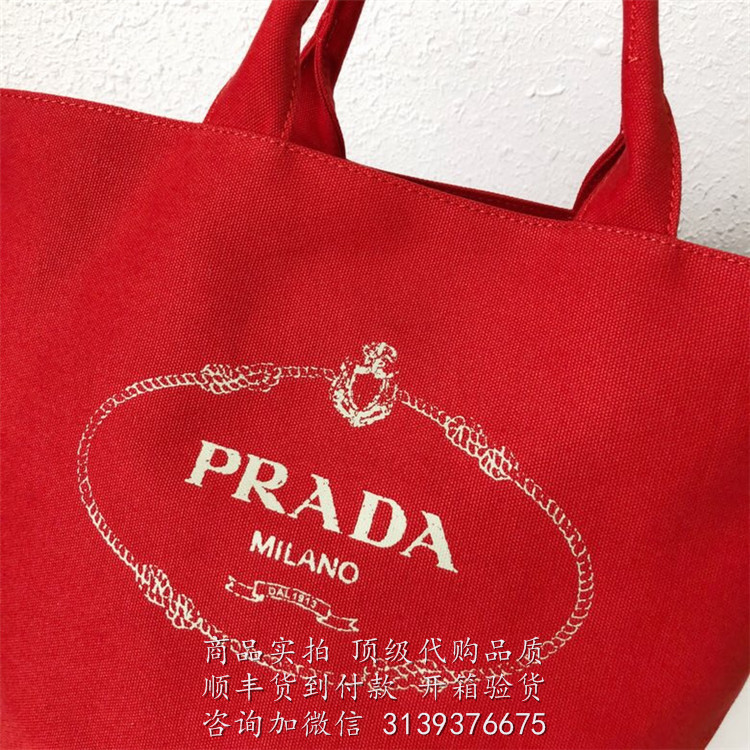Prada 红色 1BG163 帆布托特包 织物手提包