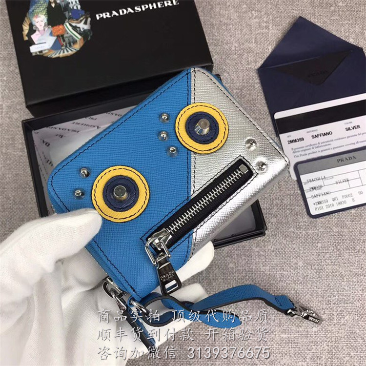 Prada 2MM359 浅蓝+银色机器人 拉链卡包