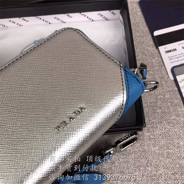 Prada 2MM359 浅蓝+银色机器人 拉链卡包