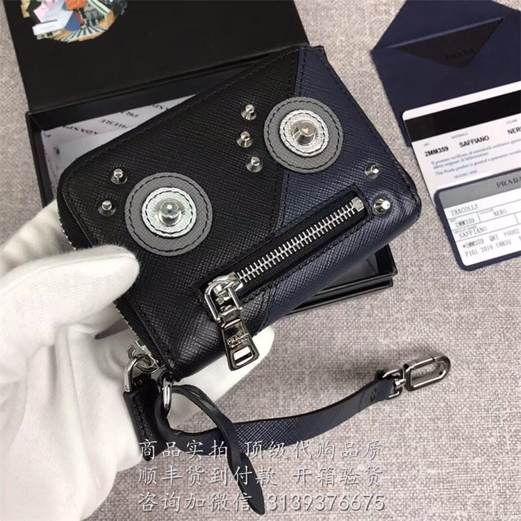 Prada 2MM359 黑色+深蓝机器人 拉链卡包